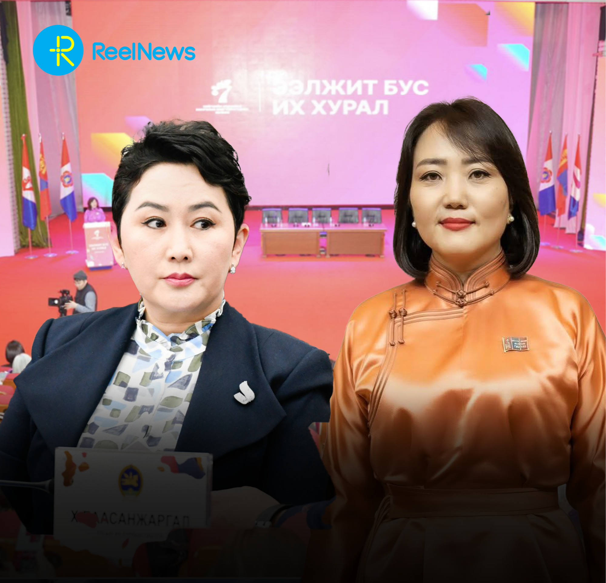 Б.Батцэцэг: НАМЭХ-ны Ерөнхийлөгчид УИХ-ын гишүүн Д.Үүрийнтуяаг дэмжиж байгаа